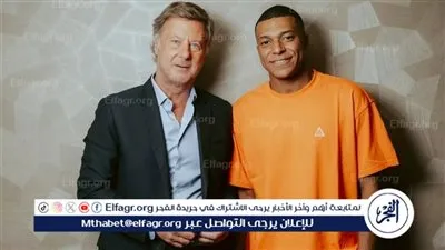 بعد انتقاله للريال.. قرار عاجل من كيليان مبابي