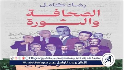 نهضة مصر تُصدر 