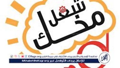 ألغاز تشغلُ الذهن وتمتع النفس.. ألغاز صعبة للأذكياء فقط