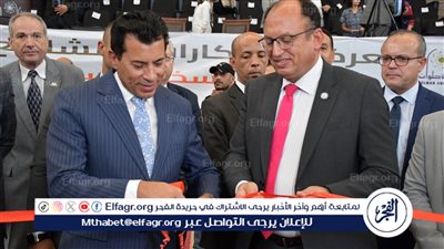وزير الشباب والرياضة ورئيس جامعة حلوان يفتتحان معرض الابتكارات