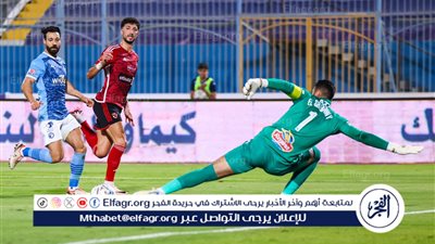 قرعة الدوري المصري 2024-25.. مواجهة نارية بين الأهلي وبيراميدز بالجولة الحادية عشر 