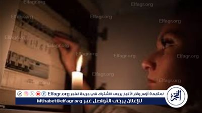 ما حقيقة تخفيف للأحمال في صيف 2025؟.. الحكومة تحسم الجدل حول انقطاع الكهرباء