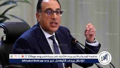 عاجل| مدبولي يستعرض مع وزير الاستثمار أبرز ملفات العمل المرحلة المقبلة 