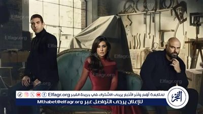 موعد عرض مسلسل 