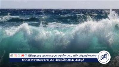 تعرف علي رد المعهد القومي للبحوث الفلكية على احتمالات حدوث تسونامي في البحر المتوسط