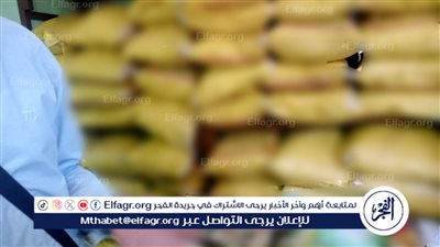 ضبط 7 أطنان أرز منتهية الصلاحية بسوهاج