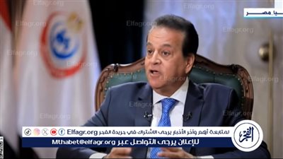 نائب رئيس الوزراء: نسعى لتغطية التأمين الصحي نحو 85% من سكان مصر قريبًا