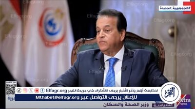 وزير الصحة: مصر تنتج نحو 4 مليار علبة دواء سنويًا
