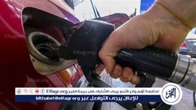 عاجل- وزارة البترول تنفي شائعات زيادة أسعار البنزين والسولار في مصر
