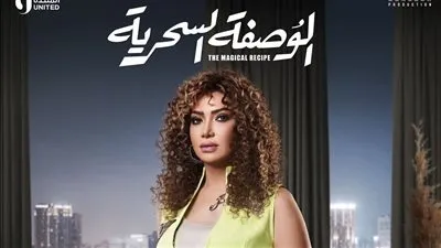 لقاء سويدان تكشف تفاصيل زواجها وكواليس 