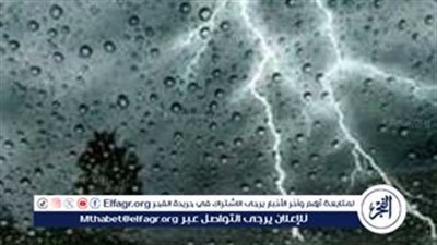 أمطار رعدية تبدأ الثلاثاء.. الأرصاد تعلن توقعات طقس الأيام المقبلة ودرجات الحرارة