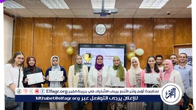 تكريم الفائزين بمسابقة البرمجة الهيكيلة لأفضل مشروع لطلاب الفرقة الأولى بحاسبات عين شمس