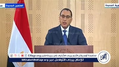 عاجل| رئيس الوزراء يزف بشرى سارة عن العام المالي الحالي