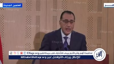 أحمد موسى يوجه التحية لرئيس الحكومة على الوضوح والشفافية في مؤتمر اليوم
