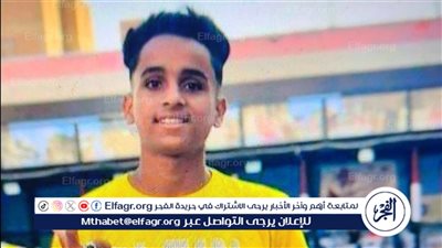 ننشر صور الطفل عبدالرحمن ضحية الرصاصة الطائشة بالمرج