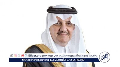 أمير الشرقية يعزّي أسرة العجلان