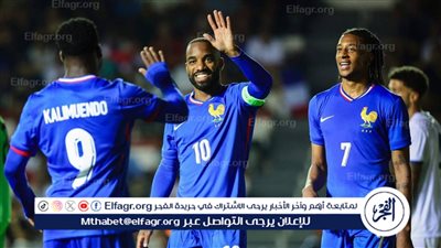 التشكيل الرسمي لمنتخب فرنسا ضد مصر الأولمبي في أولمبياد باريس