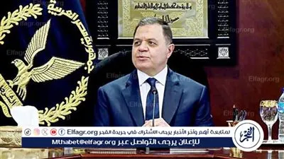 اللواء صبري صالح عزب مديرًا لأمن سوهاج