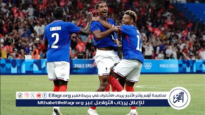 عاجل.. تشكيل فرنسا الرسمي ضد إسبانيا في نهائي أولمبياد باريس 2024