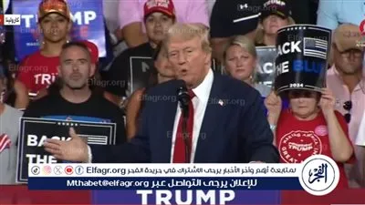 عاجل - ترامب: سأوقف الحرب الروسية الأوكرانية لو وصلت إلى البيت الأبيض