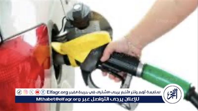 أسعار البنزين والسولار في مصر: تحديثات 25 يوليو 2024