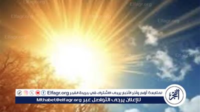 تفاصيل حالة الطقس اليوم الخميس 25 يوليو 2024