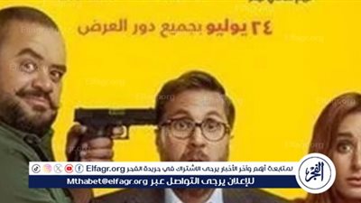 بـ 700 ألف.. فيلم 