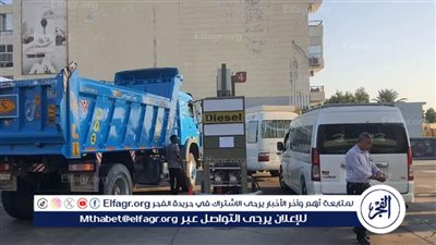 انتظام سير العمل بالموقف الإقليمي بالقصير جنوب البحر الاحمر