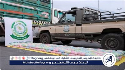 دوريات الأفواج الأمنية بمنطقة جازان تقبض على مواطنَيْن لترويجهما (30) كيلوجرامًا من نبات القات المخدر