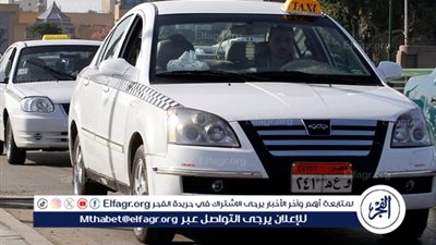 تعرف على تعريفة ركوب التاكسى الأبيض بعد تحريك أسعار البنزين