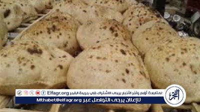 هل يتأثر سعر الخبز المدعم بعد تحريك السولار؟ 