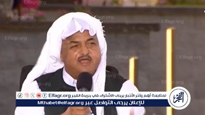 ممثل عمد قبائل مركز العلمين: 