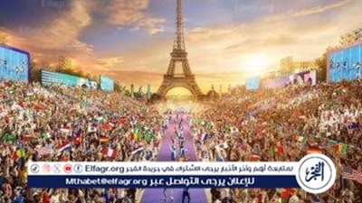 غدًا.. افتتاح دورة الألعاب الأولمبية الثالثة والثلاثين 