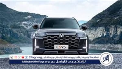 مواصفات سيارة شانجان سي اس 95 2024.. المحرك والأداء الجبار