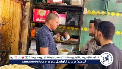 تحرير 11 محضرا وضبط مواد الغذائية فاسدة في مركز إهناسيا ببني سويف