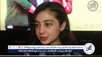 فاتن سعيد لـ 