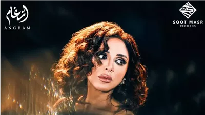أنغام تكشف موعد ألبومها الجديد 