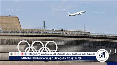 اغلاق المجال الجوي لباريس قبل حفل افتتاح الأولمبياد