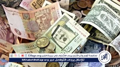 اجازة البنوك.. سعر الدرهم الإماراتي في مصر اليوم الجمعة