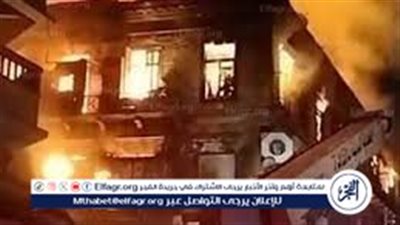 عاجل- القبض على صاحب محل الأحذية في العتبة.. تحقيقات تكشف دوره في كارثة حريق العتبة