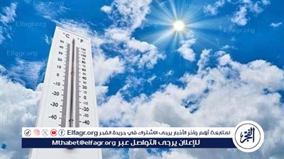 عاجل - درجات الحرارة اليوم في جميع محافظات مصر