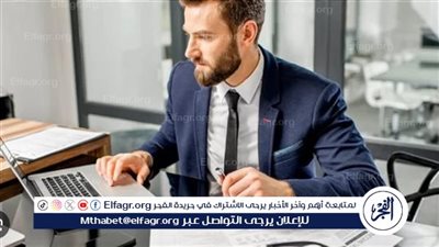 المحافظة على أسرار ومواعيد العمل أبرزها.. واجبات هامة على الموظف الالتزام بها وفقًا للقانون