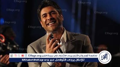 اليوم.. وائل كفوري يحيي أحدث حفلاته الغنائية في لبنان