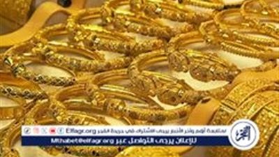 تعرف علي أسعار الذهب اليوم السبت 27 يوليو 2024