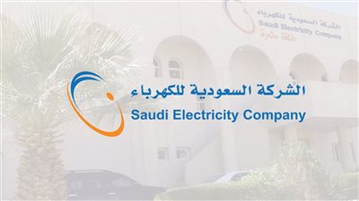 بعد الزيادة..أسعار شرائح الكهرباء في السعودية