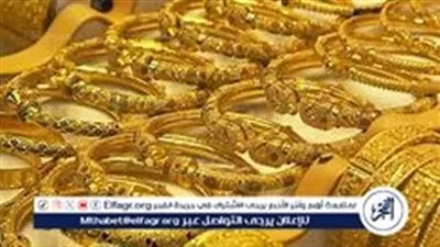 بعد ارتفاعات الأمس.. أسعار الذهب اليوم السبت 27 يوليو 2024 