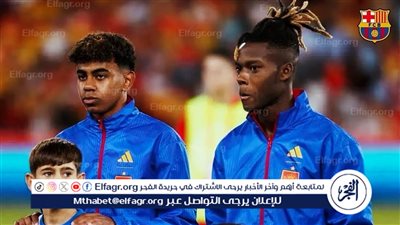 3 خيارات على طاولة نيكو ويليامز