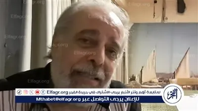  أنا كويس.. ياسر صادق يرد على شائعات تدهور الصحية بعد إعتذاره عن إدارة مهرجان القومي المسرح المصري (فيديو)