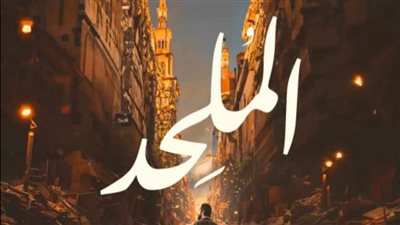 مطالبة لوزير الثقافة بتغيير اسم فيلم 