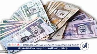 سعر الريال السعودي أمام الجنيه في تعاملات اليوم الخميس 1-8-2024 بالبنوك المصرية